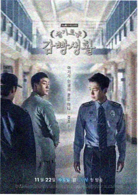 狂飙 在线观看高清电视剧免费