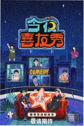 繁花 免费追剧