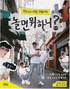 种地吧 免费追剧