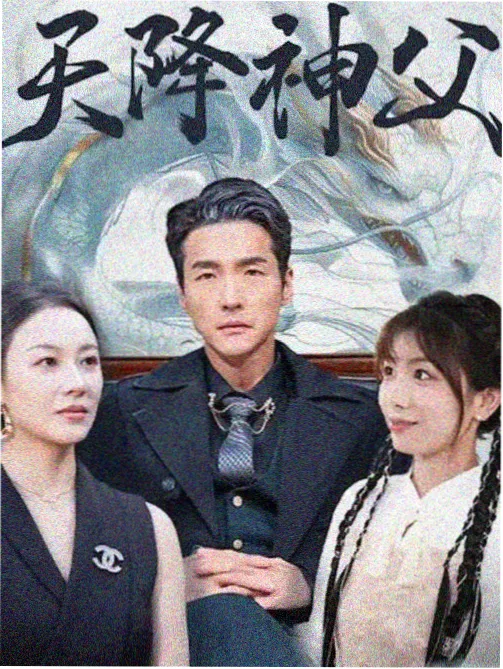 莲花楼 在线观看高清电视剧免费